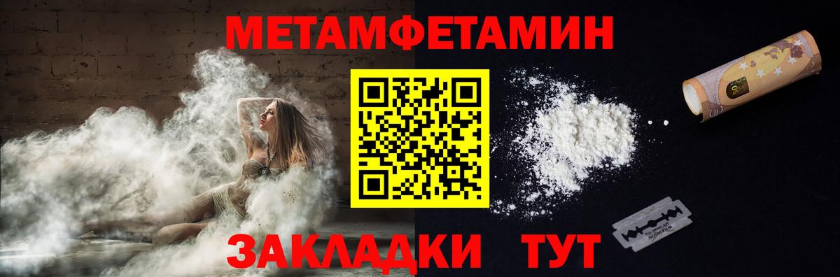 АМФ  Вход с VPN  Томск  Amphetamine 97% 