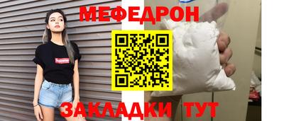 не бодяженный Наро-Фоминск