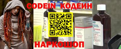 не бодяженный Наро-Фоминск