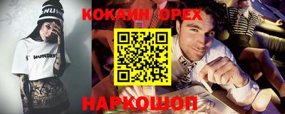 каннабис Нарткала