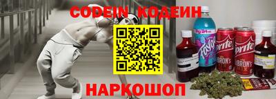 амф Новодвинск