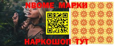 не бодяженный Наро-Фоминск