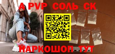 не бодяженный Наро-Фоминск