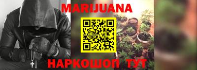 меф Новокубанск