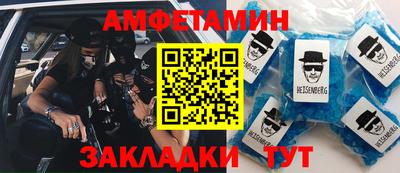 гидропоника Новозыбков