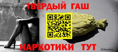 каннабис Нарткала