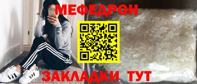 не бодяженный Наро-Фоминск
