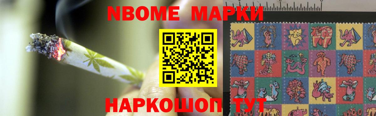 LSD-25 экстази кислота Томск