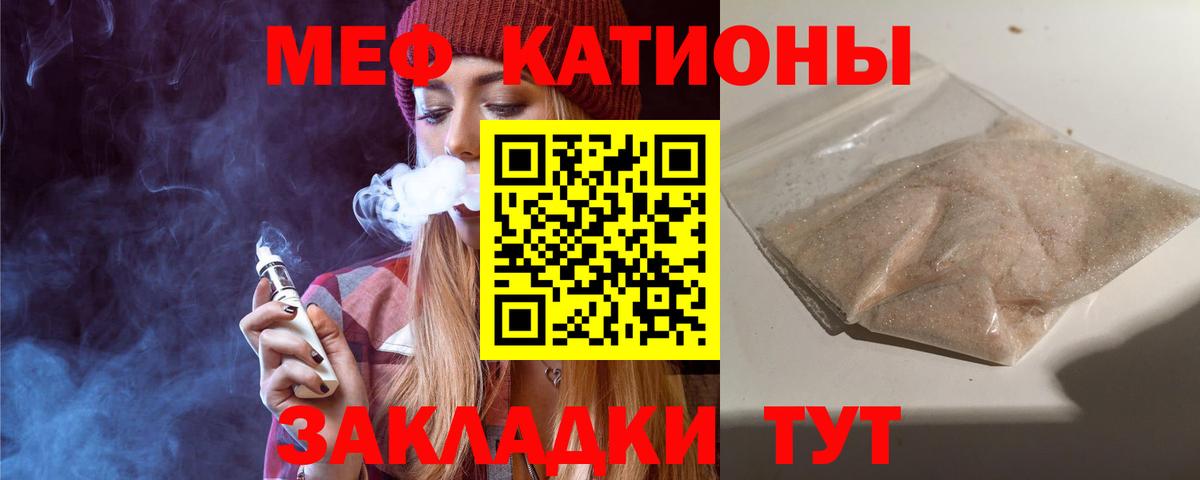 МЕФ Томск